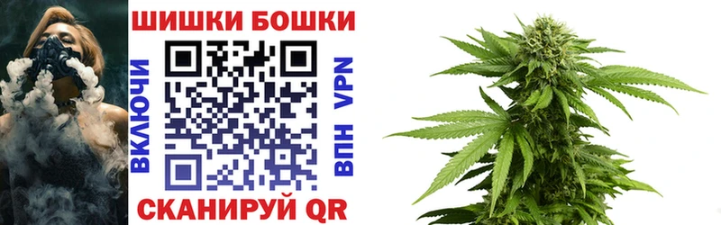 Наркотические вещества Бабушкин Конопля  ГАШИШ 