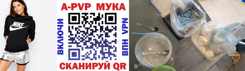блэк спрут как зайти  Бабушкин  Альфа ПВП мука 
