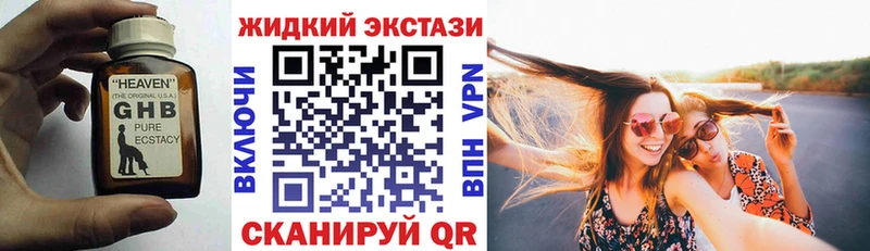 Бутират буратино  Бабушкин 