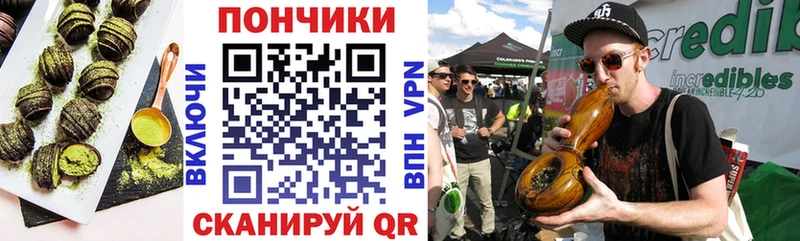 купить наркоту  Бабушкин  Печенье с ТГК конопля 