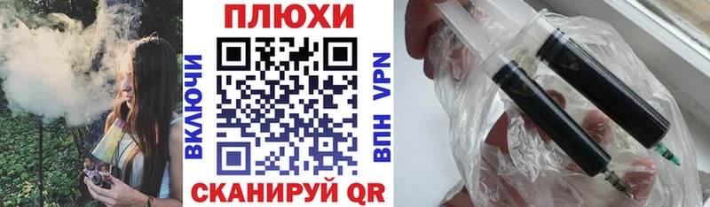 кракен как войти  купить наркотики цена  Бабушкин  Гашиш хэш 