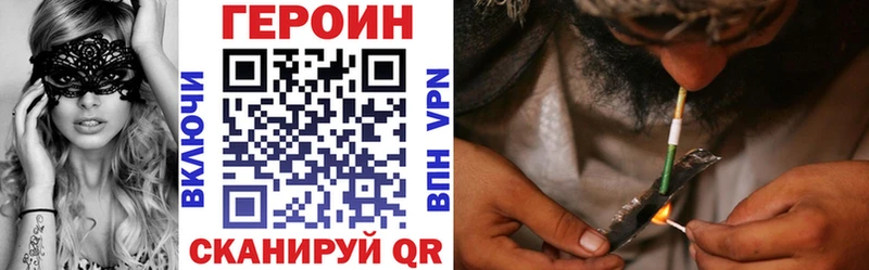 Героин афганец Бабушкин