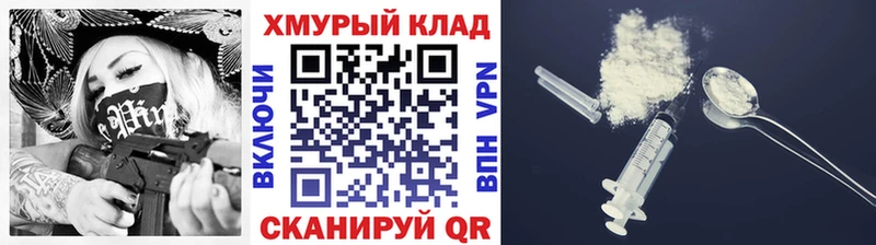 Героин белый  Бабушкин 