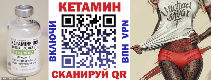 Кетамин VHQ  мега tor  Бабушкин  цена наркотик 