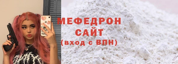MESCALINE Вуктыл