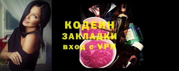 mix Осташков