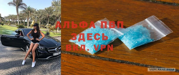 apvp Переславль-Залесский