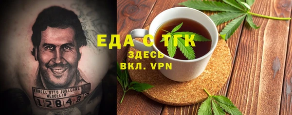 2c-b Пересвет