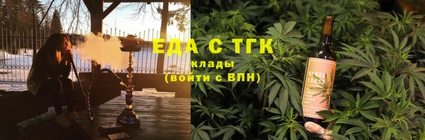 марихуана Видное