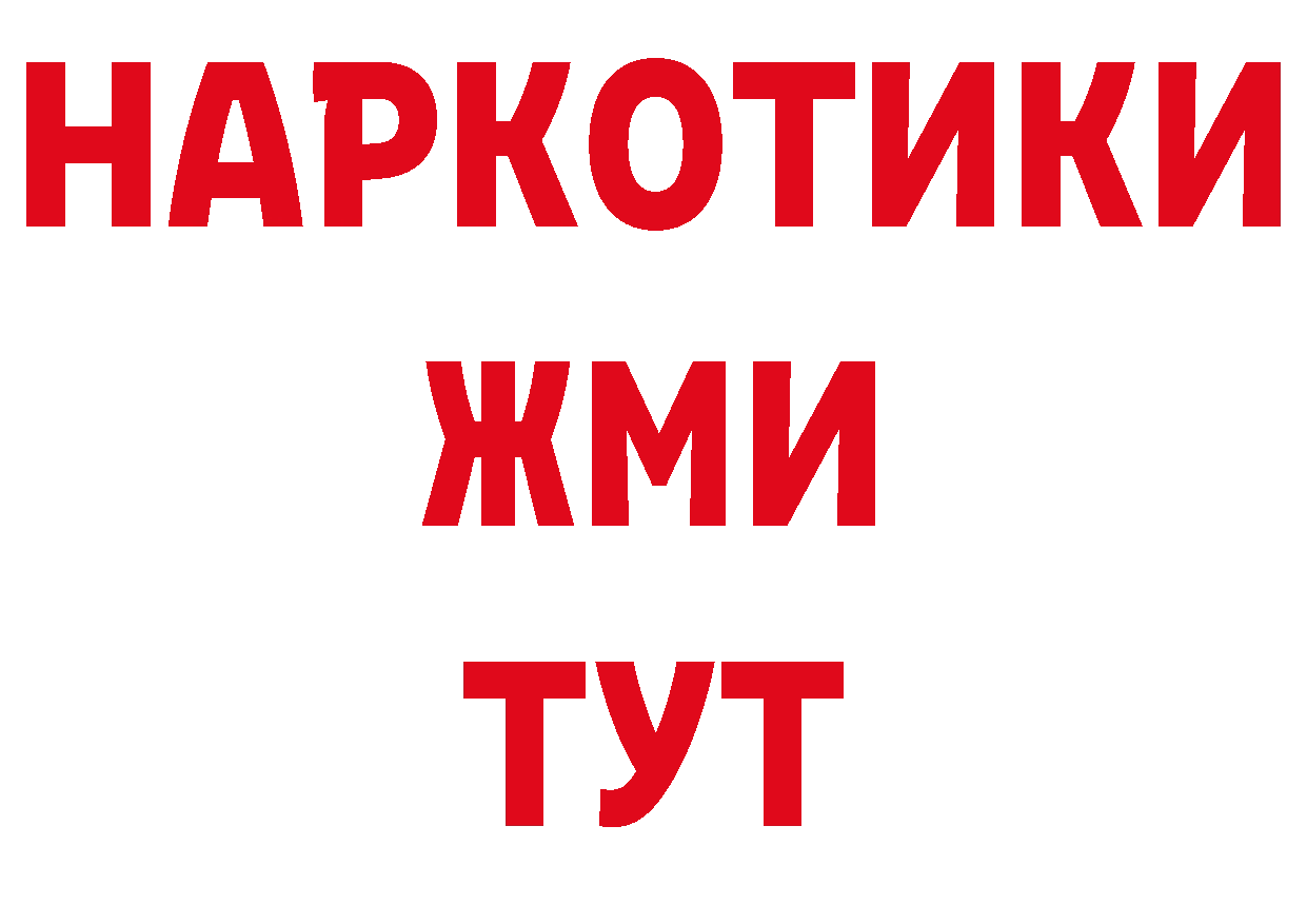 КОКАИН 98% как зайти это ОМГ ОМГ Бабушкин