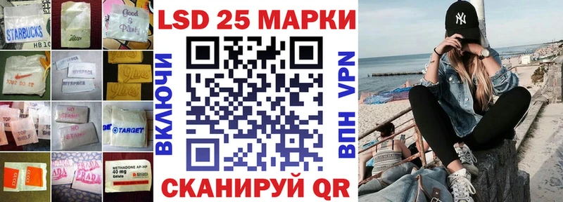 LSD-25 экстази кислота  Бабушкин 