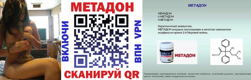 Метадон мёд Бабушкин