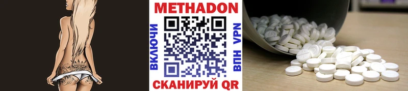 наркотики  Бабушкин  МЕТАДОН белоснежный 