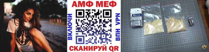 Метамфетамин витя  как найти закладки  Бабушкин 