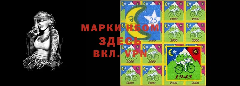 купить  цена  Бабушкин  Марки 25I-NBOMe 1,8мг 