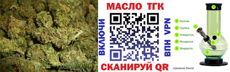 ТГК THC oil  где продают   mega зеркало  Бабушкин 