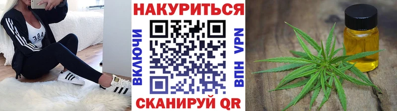 наркошоп  Бабушкин  Канабис марихуана 